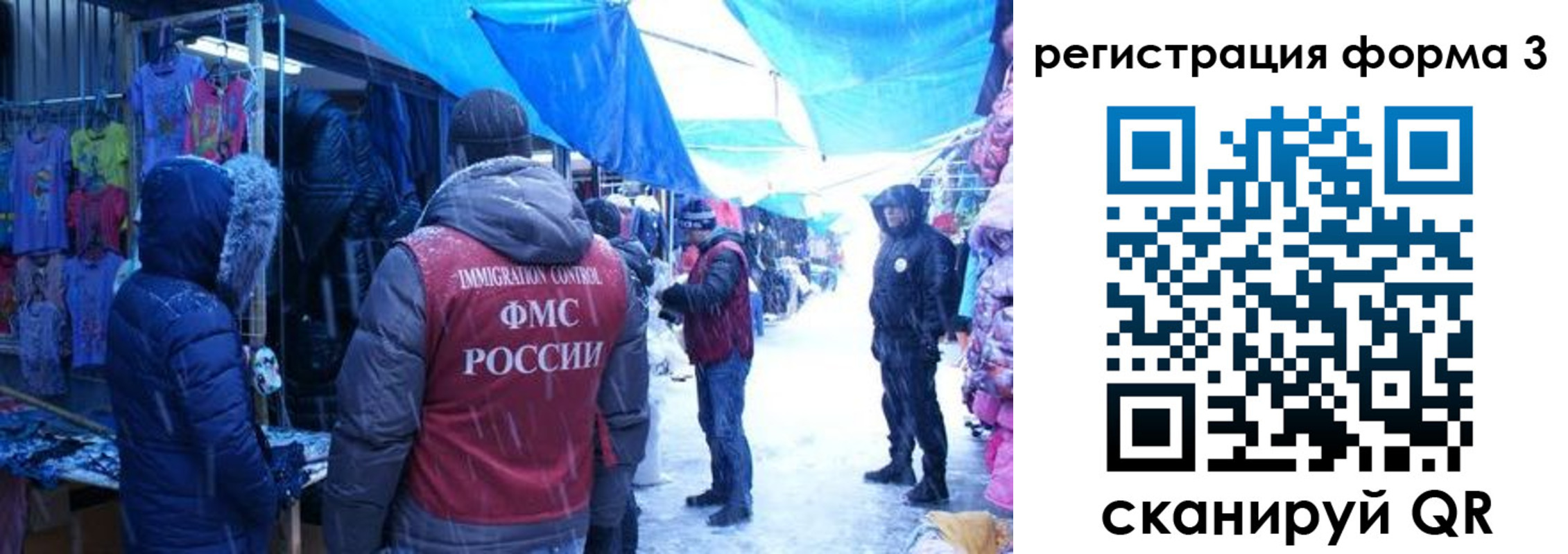 прописка в Тихвине