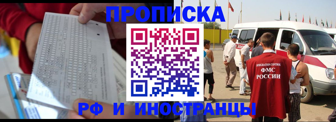 пропишу в квартире в Тихвине