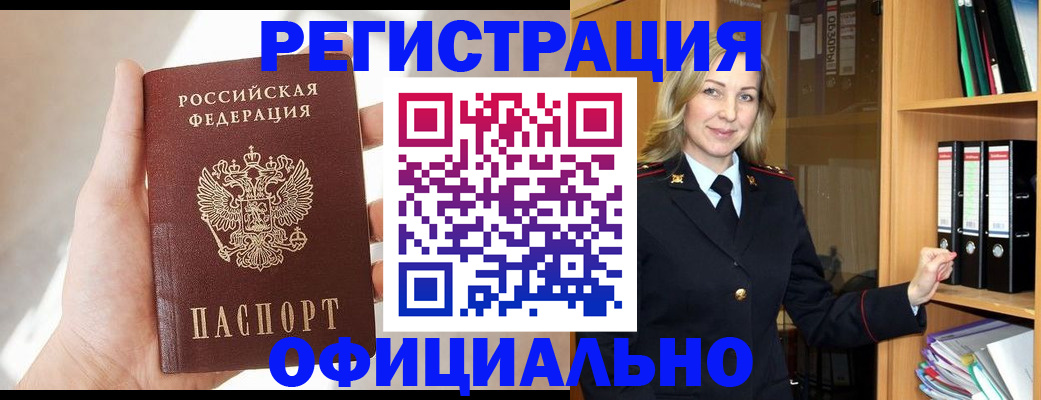 прописка поиск в Тихвине