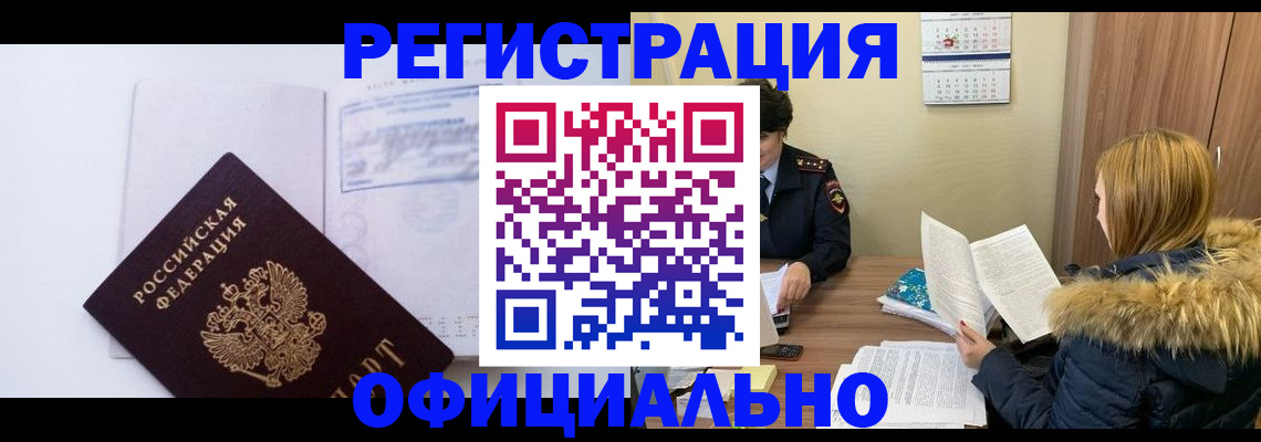 регистрация для дет. сада в Тихвине