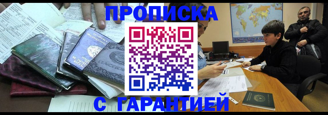 найти адрес прописки в Тихвине