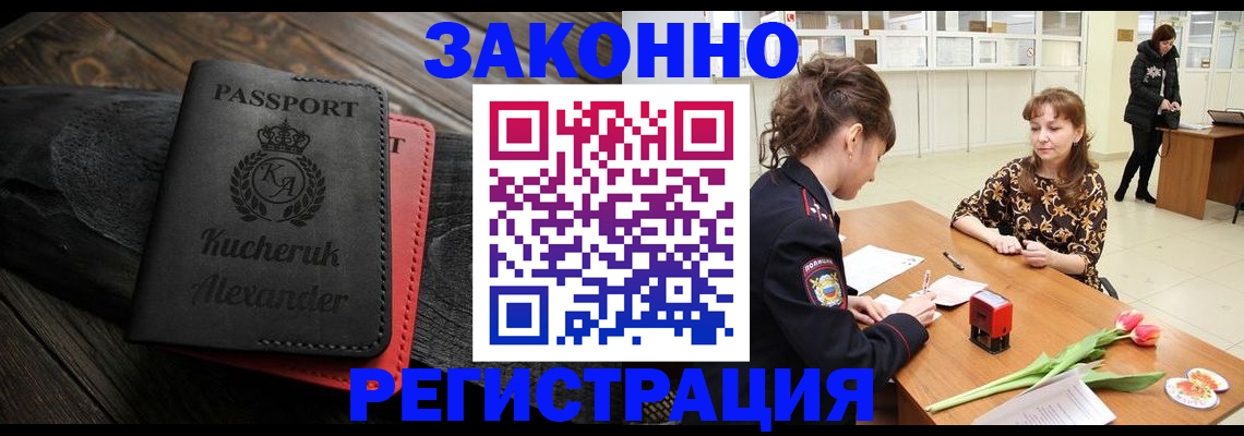 регистрация для дет. сада в Тихвине